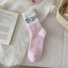 Female Autumn and Winter Thickened Warm Lovely Pink Moon Floor Sleep Tube Cotton Socks