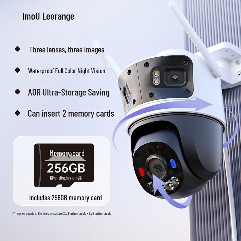 IMOU Outdoor Triple-Lens 5MP HD Security Camera (CN version)