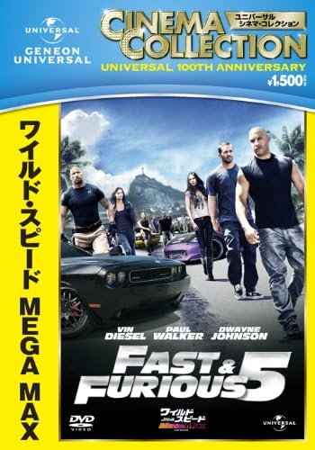 

DVD DVD - Fast & Furious 6 Japan Movies & DVD Used