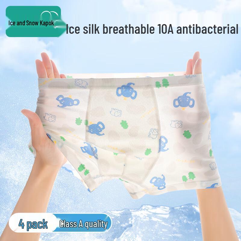 תחתונים בוקסר משי קר מודל לבנים