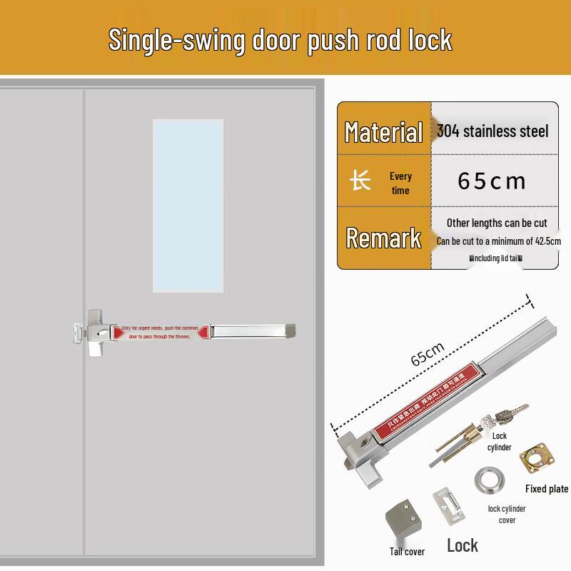 Stainless Steel Fire Exit Push Bar Lock with Alarm