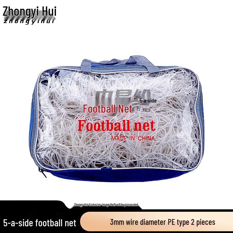 Zhongyihui Soccer Goal Net (Set of 2)