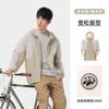 Camel Panda Pops Lightweight UV Protection Jacket