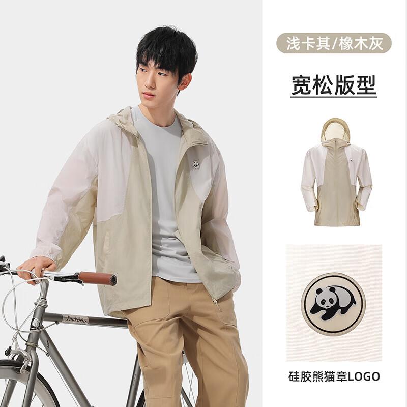 Camel Panda Pops Lightweight UV Protection Jacket