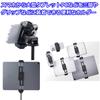 Velbon AZ Tablet Smartphone Holder Tripod with Accessory Compatible with iPads and Other AMZTSH-1 & - Mountable, Shoe, Tablets. (Part Number