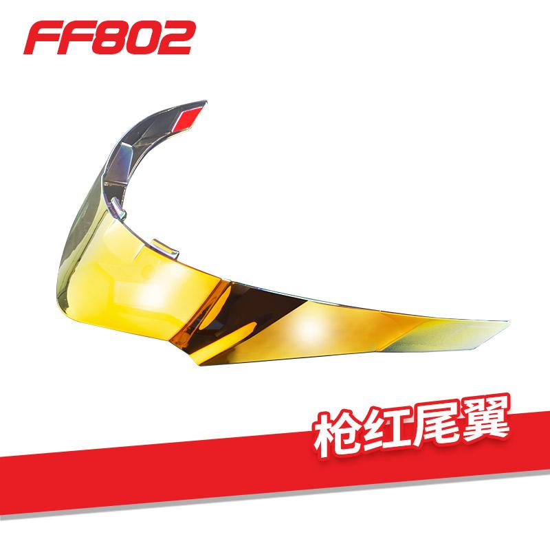 LS2 FF802 Motorcycle Visor Spoiler Rear Wing Visor Replacement Part Full Face Fit Motorcycle