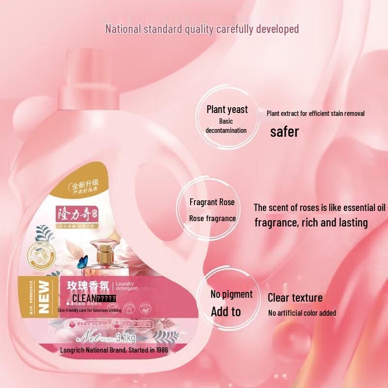 Longliqi Rose Scent Laundry Detergent