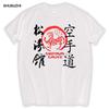 New Japan Japanese Kanji Shotokan Karate Dojo Mix MMA MEN BRAND T-shirt Tee MALE TOP TEES