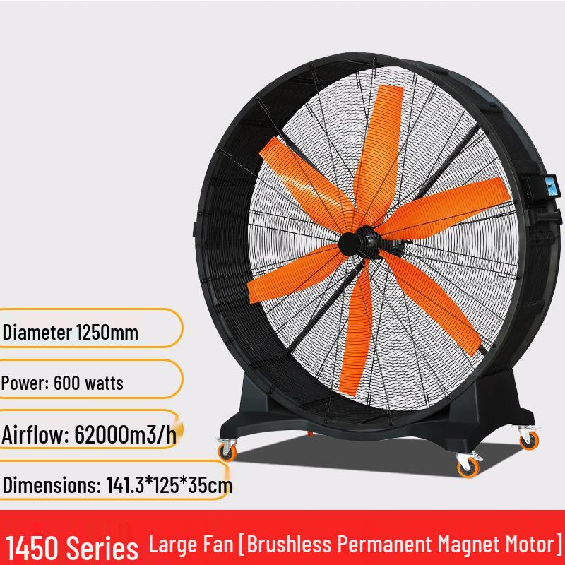 NaiDuo 1450 Industrial Floor Fan