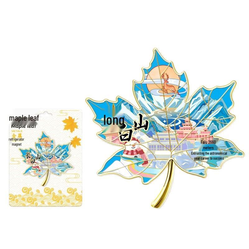 Maple Leaf Metal Fridge Magnet: National City Souvenir & Cultural Craft