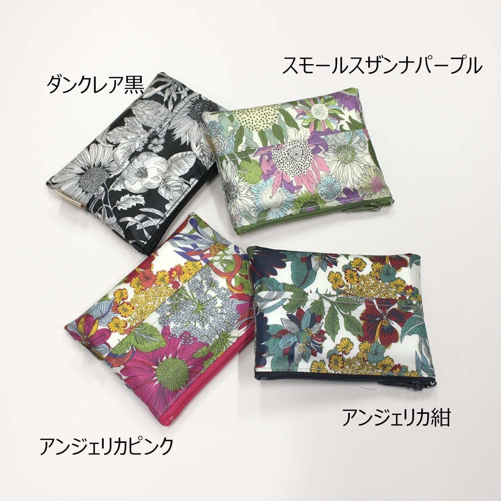 Liberty Tissue Pouch Made in Japan II, (Small Susanna)