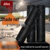 Heavy-Duty Black Greenhouse Sunshade Net