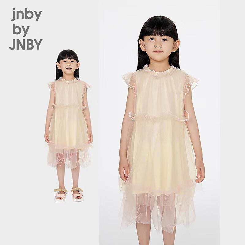 JNBY by JNBY Girls Summer A-Line Dress 130