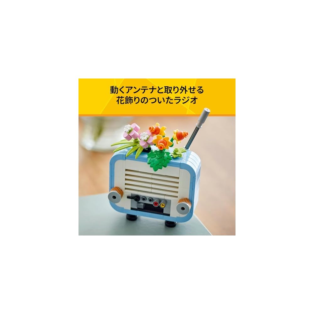 LEGO Creator Flower and Record Player Toy Building Set for Kids Ages 8-10, 31172