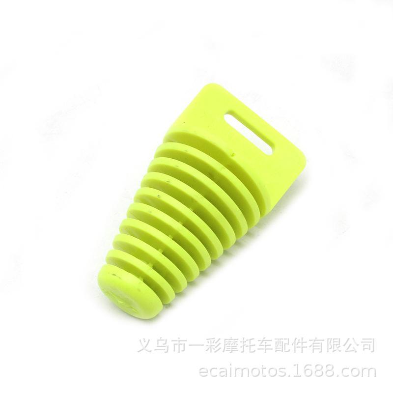 Off-Road Motorcycle Waterproof Exhaust Muffler Dust Stopper Plug