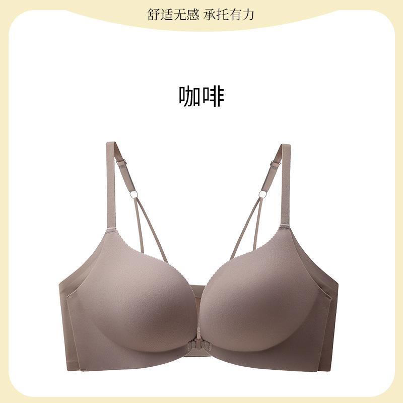 Small Gathering Eggs, Seamless Front Buckle Underwear, Women's Small Breasts Are Gathered and Show Large Comfort, No Steel Ring, Anti-sagging