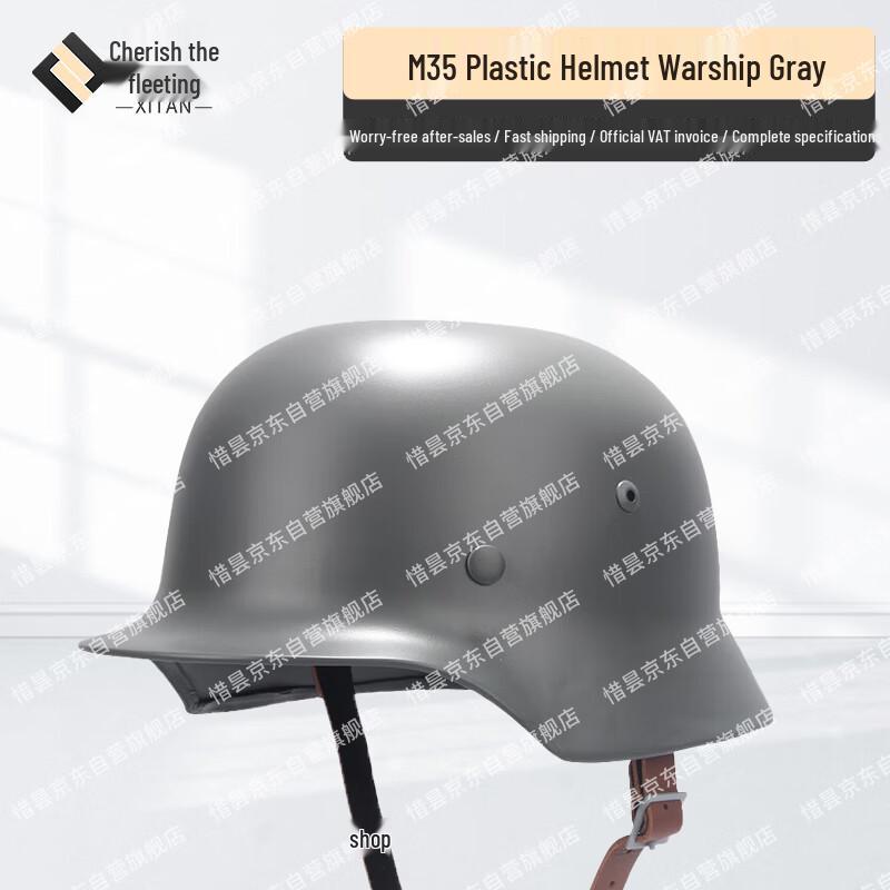German M35 Style Plastic Helmet