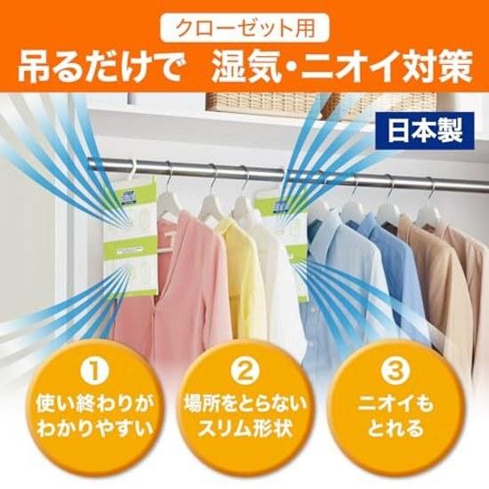 Doraipetto bulk purchase dehumidifier sheet type closet 2 sheets x packs clothing hanging drying agent moisture absorber