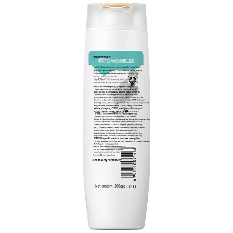 Pantene PRO-V Silky Smooth Shampoo
