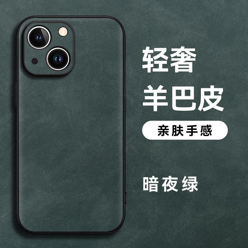 Tiantian sale Apple 11 mobile phone case 11pro Sheep Babi men's iPhone all-inclusive anti-drop 11 sense business 11pro