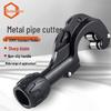 Jingulao Metal Pipe Cutter