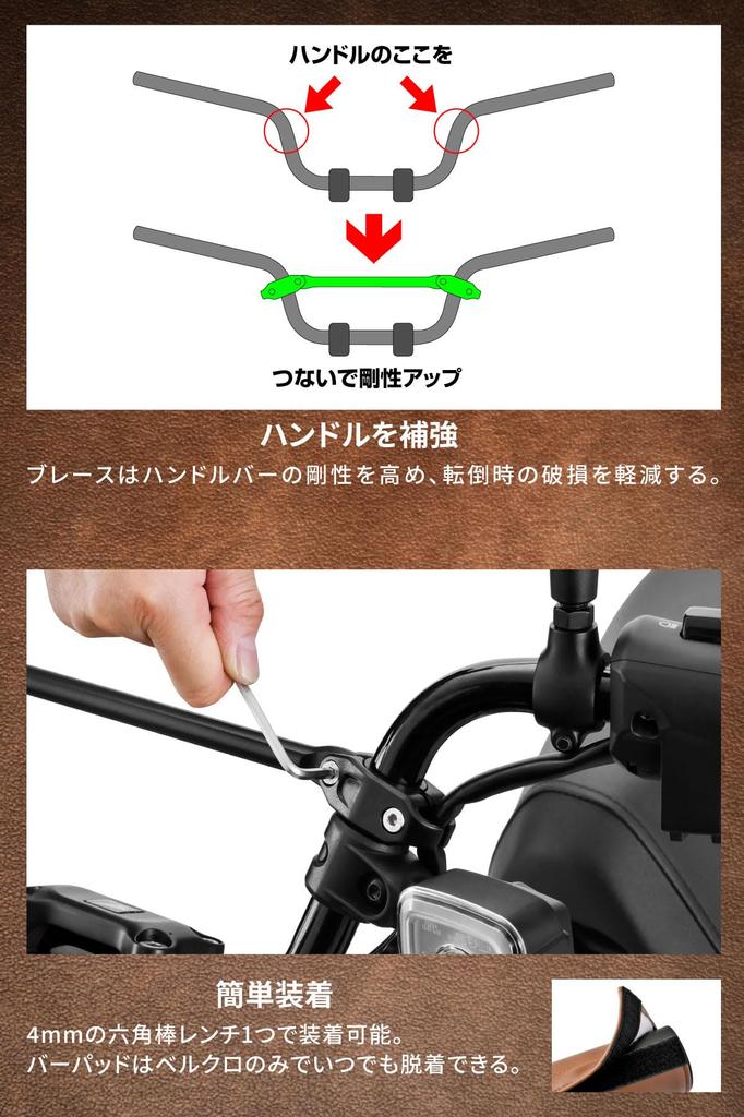 ZETA RACING Scrambler Bar Pad 165mm Brown Handlebar Brace 185mm Vintage Scrambler Synthetic Leather Handlebar G5581 & Set, Style, Reinforcement,