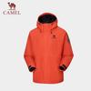 CAMEL Outdoor 3-in-1 Waterproof Windproof Jacket