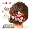 2 Piece Tsumami Zaiku Hair Ornaments for Coming-of-Age Ceremony, Furisode Kimono, Graduation, Wedding, Japanese Traditional Wear, Red
