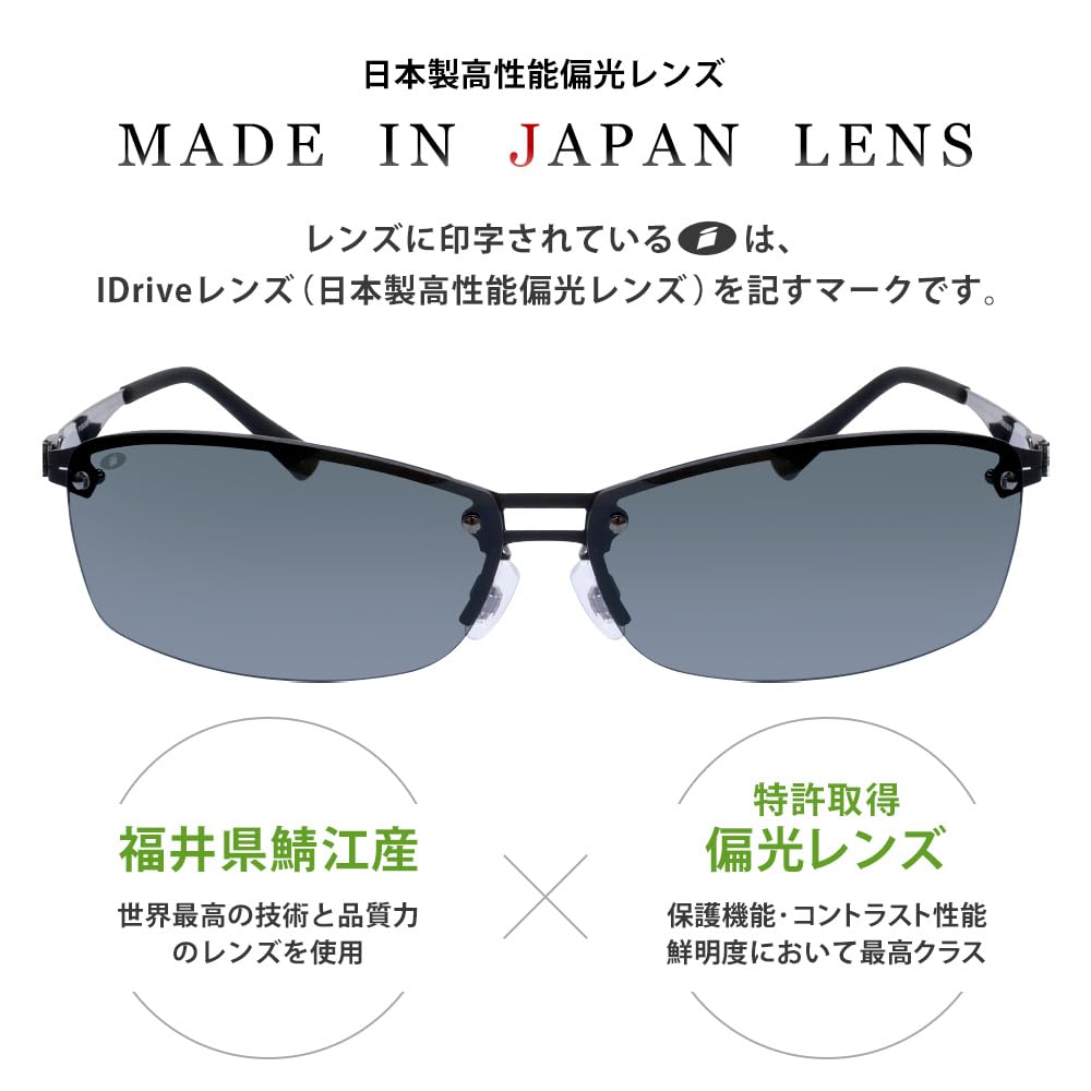 iZONE Polarized Sunglasses for Ultra UV for IDRIVE Premium [iZONE] Men, Lightweight, Protection, Fishing, Driving, Golf, P1120-DRBK10 (Black-BK10)