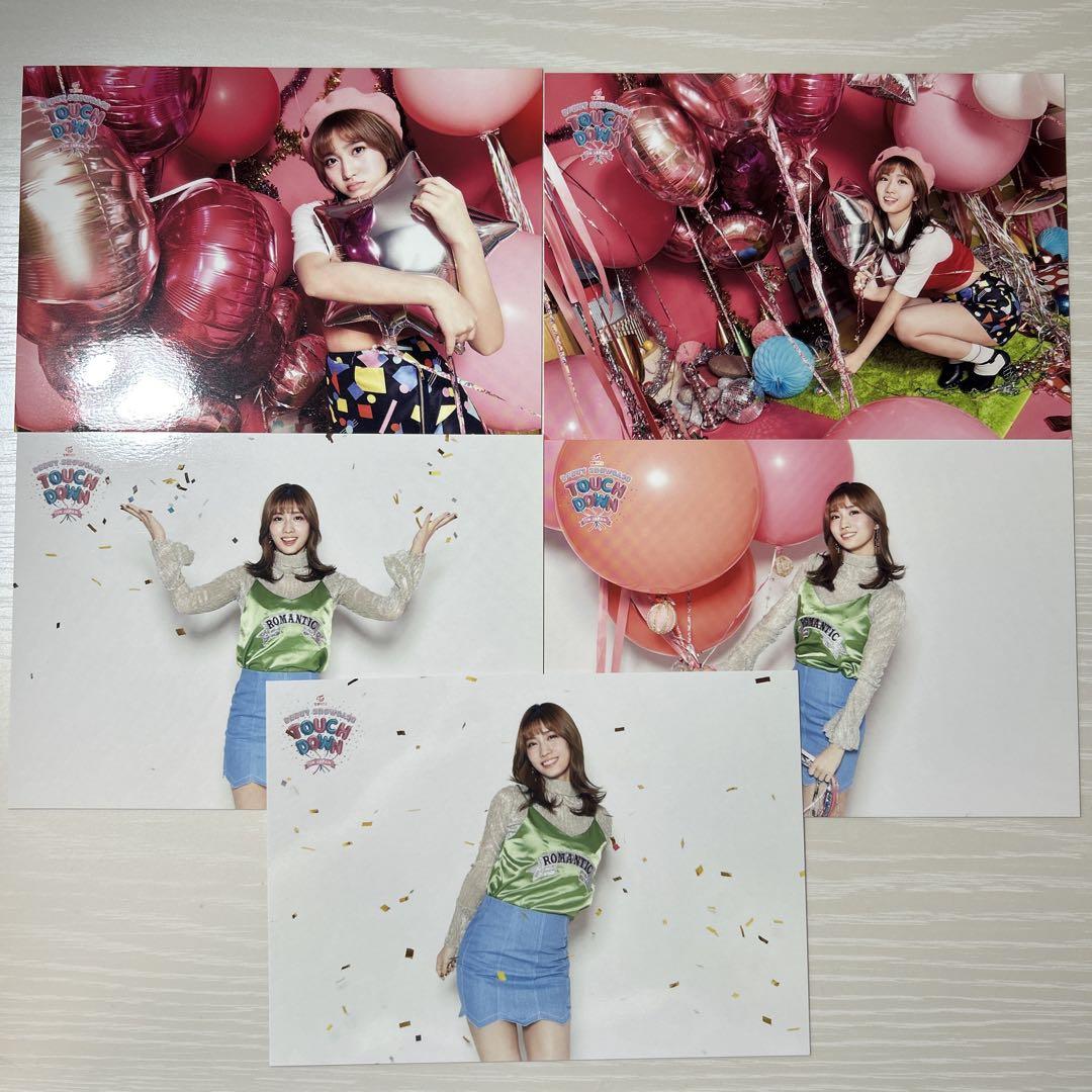 

[USED] TWICE Momo Runtrail Touchdown