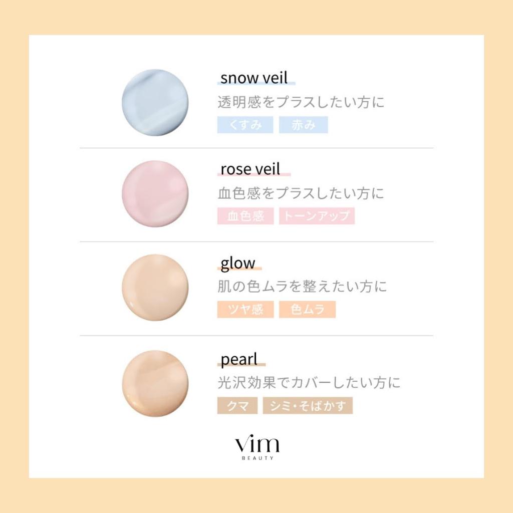 My Confidence Skin Moisturizing Primer Sunscreen Makeup Base UV Primer Moisturizing Pore Concealer Skin SPF50+ PA++++ Glow_Glow