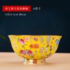 Enamel Color Bone China Rice Bowl Noodle Bowl Single Chinese Palace Style High Scalding Bowl Jingdezhen Tableware