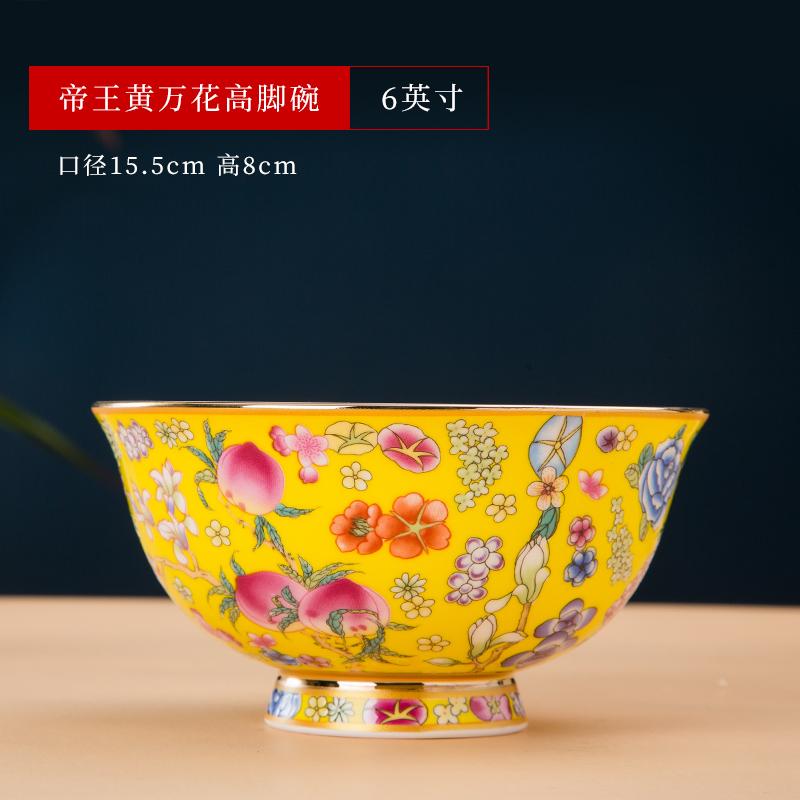 Enamel Color Bone China Rice Bowl Noodle Bowl Single Chinese Palace Style High Scalding Bowl Jingdezhen Tableware