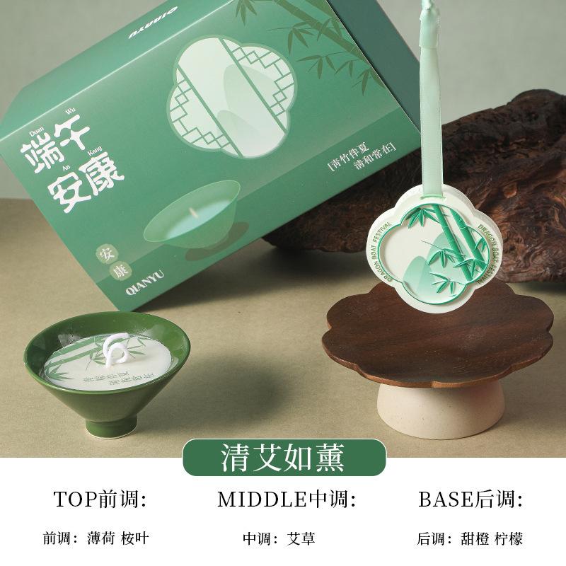Dragon Boat Festival souvenir gift scented candle scented sheet gift box creative business gift aromatherapy ornament set Dragon Boat Festival gift
