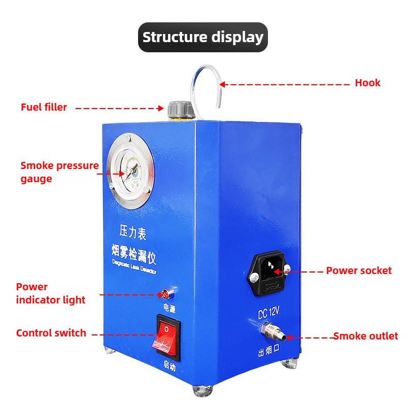 Automobile Smoke Leak Detector Engine Intake System Leakage Detector Exhaust Pipe Leak Diagnosis Device