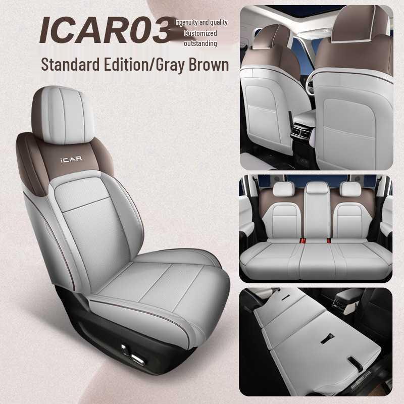 Chery iCar03 Leather All-Season Car Seat Cushion - New Model Dedicated for icar03