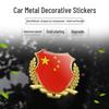 International Flag Car Sticker: Germany, UK, Italy, China, USA Wheat Ear Emblem for Rear or Side, Metal Finish