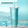 Starbucks Green Mist Dream Shadow Double-Walled Straw Tumbler, 710ml