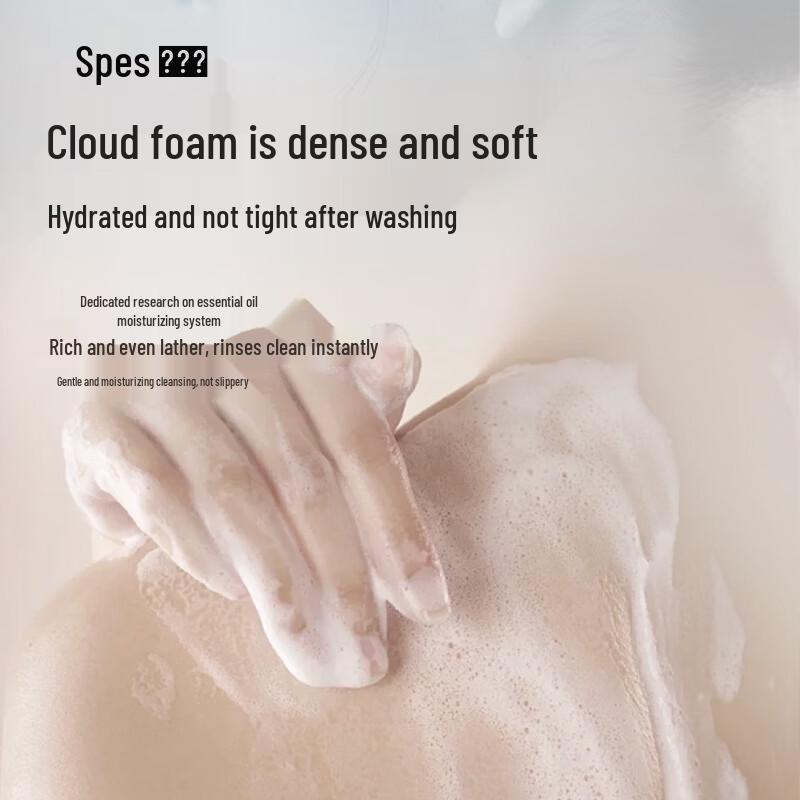Spes Essential Oil Moisturizing Shower Gel