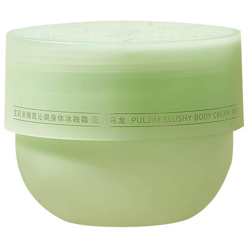 PULJIM Duftende Feuchtigkeitsspendende Körpercremes