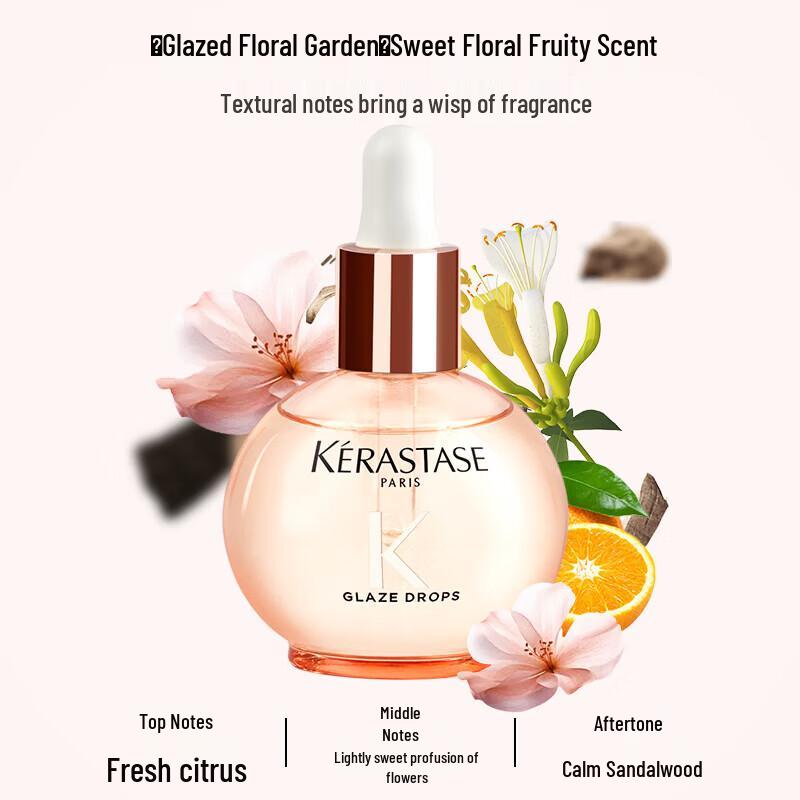 Kerastase Elixir Ultime Rose Hair Oil Set