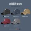 Versatile Washed Coconut Tree Baseball Cap Retro Curved Brim Cap Outdoor Fashion Sun Hat