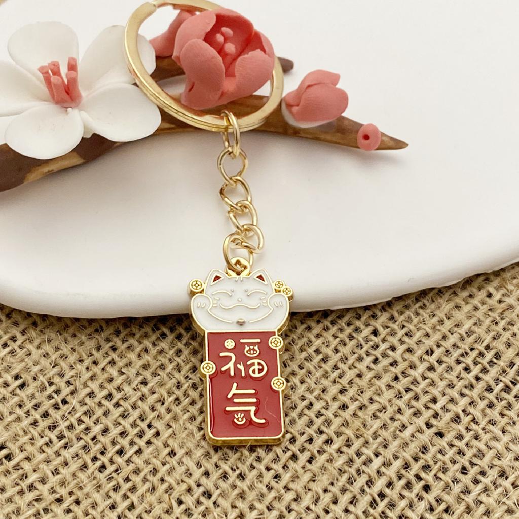 Creative Chinese Style Text Metal Keychain Inspirational Greetings Key Pendant Bag Pendant Student Small Gift