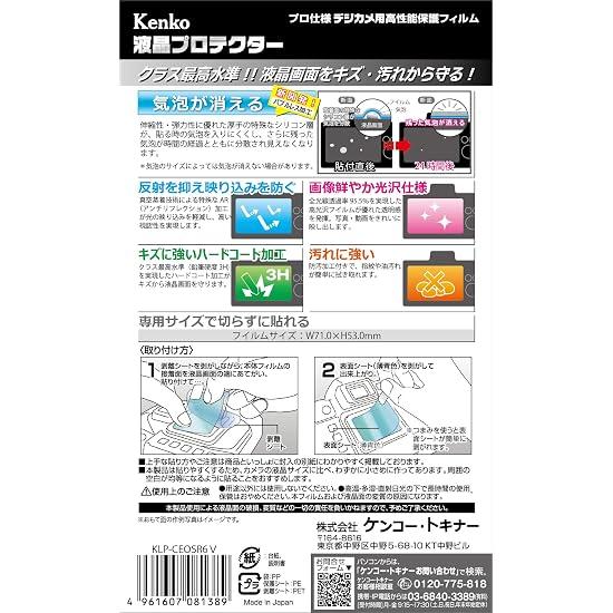 Kenko LCD Protective Film, LCD Protector for Canon EOS R6V/R6 Mark III/R6 Mark II/R7/R6, Custom-Size