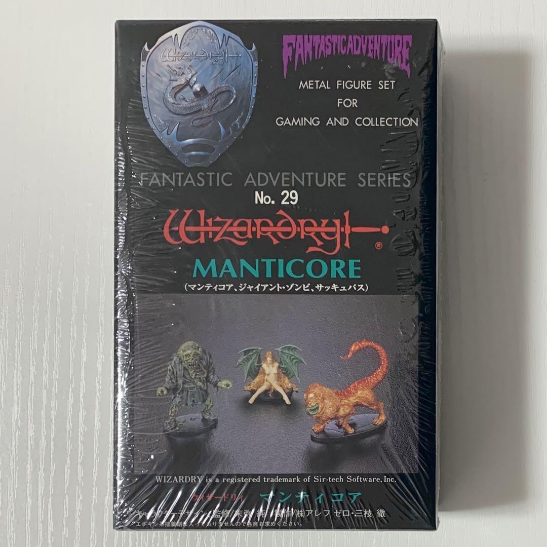 

[USED] Wizardry Metal Figures Manticore Giant Zombie Succubus