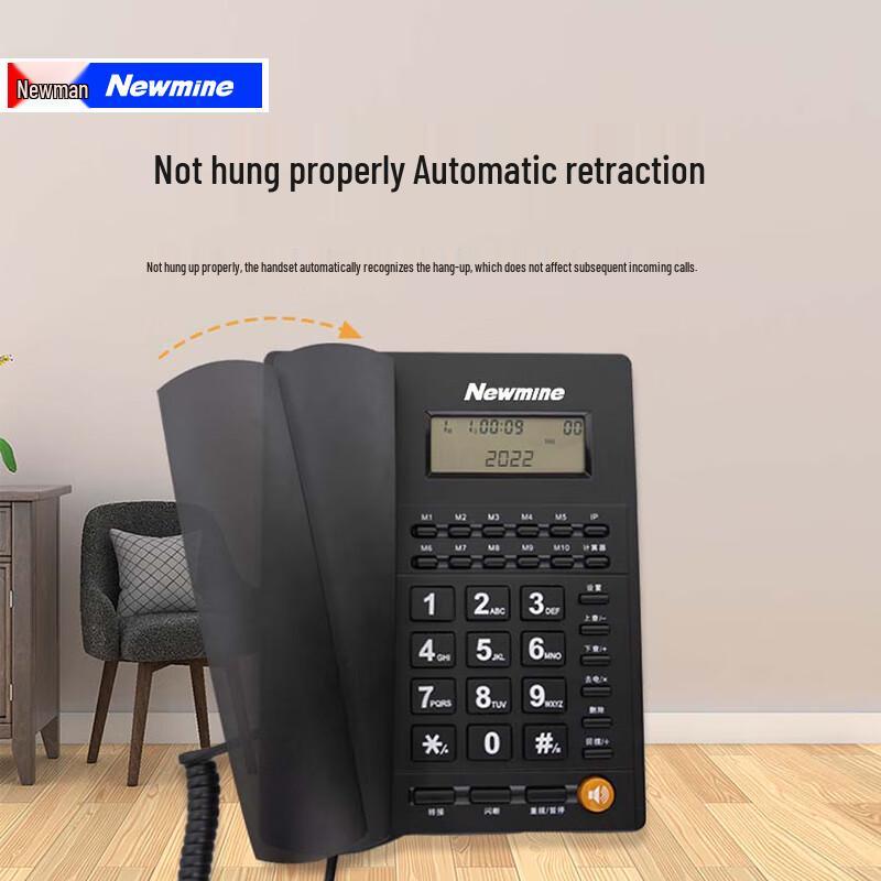 Newmine Corded Desk Phone with One-Key Dial (CN Version)