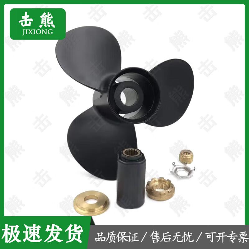 JIXIONG Outboard Motor and Boat Equipment