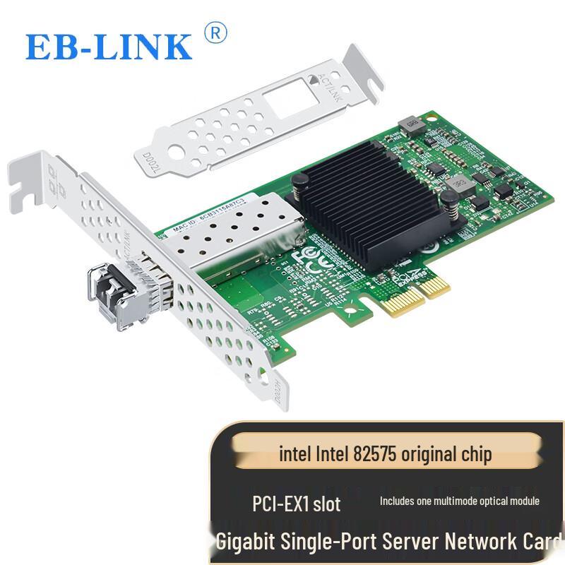 EB-LINK PCI-E Fiber Optic Network Adapter Card