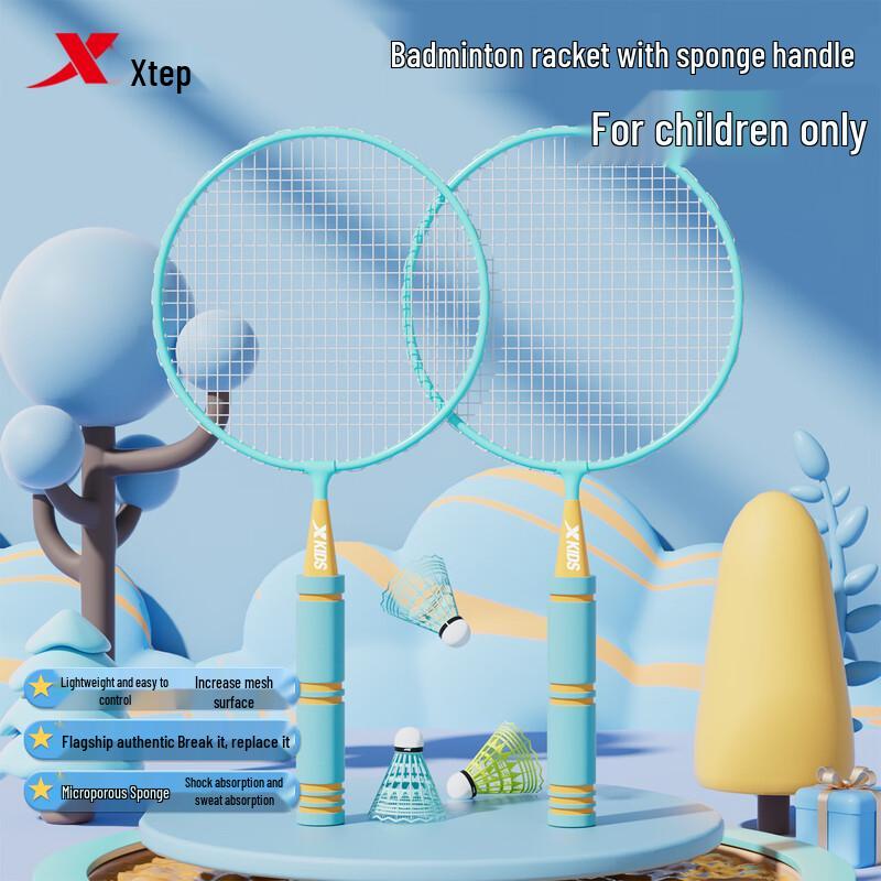 Xtep Kids  Badminton Racket Set светло-синий