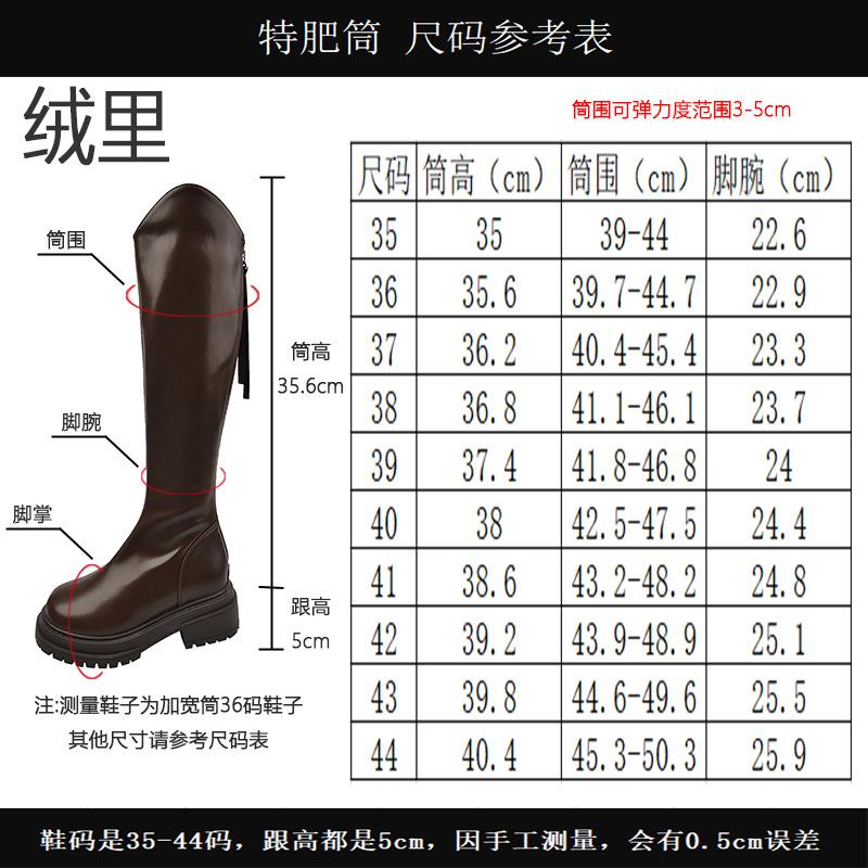 

8Long boots Elastic thin boots Big tube circumference thick legs High boots Wide large size women s shoes Casual versatile 43